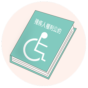 Convention on the Rights of Persons with Disabilities (CRPD)